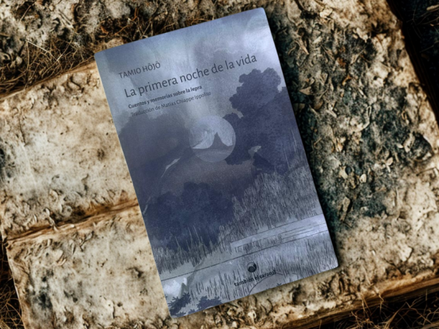 Una extraña enfermedad