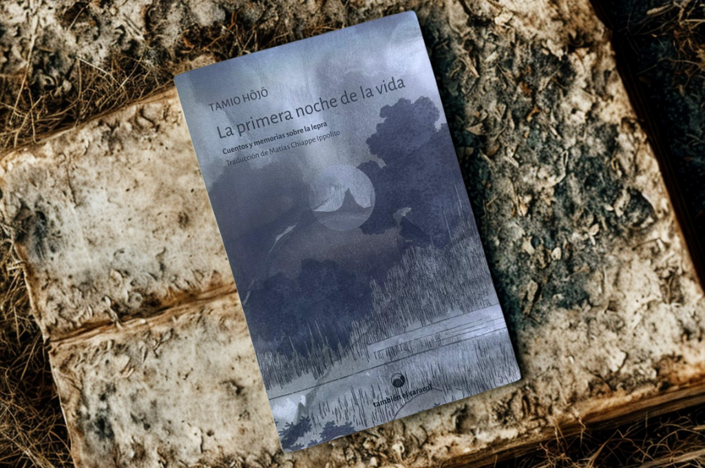 Una extraña enfermedad